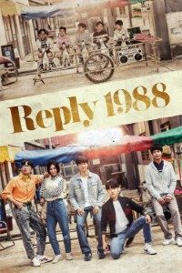 Download Reply 1988 (Season 1) Dual Audio (Hindi-Korean) WEB-DL ESubs 480p [300MB] || 720p [810MB] || 1080p [1.7GB]