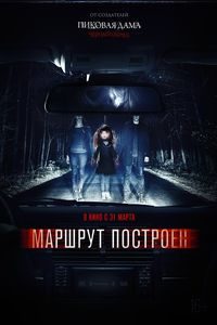 Download Paranormal Drive aka Marshrut Postroen (2022) Dual Audio {Hindi-Russian} Esubs WeB-DL 480p [300MB] || 720p [770MB] || 1080p [1.8GB]