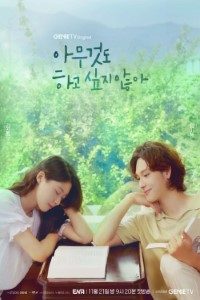 Download Summer Strike (Season 1) Dual Audio (Hindi-Korean) Esub Web-Dl 480p [160MB] || 720p [450MB] || 1080p [1GB]