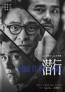 Download I Did It My Way (2023) Dual Audio (Hindi-Chinese) 480p [380MB] || 720p [1GB] || 1080p [2.35GB]
