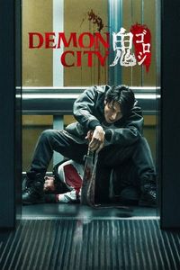 Download Demon City (2025) Multi Audio (Hindi-English-Japanese) Msubs Web-Dl 480p [400MB] || 720p [1GB] || 1080p [2.6GB]