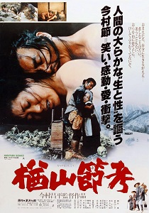 Download The Ballad of Narayama (1983) {Japanese With Subtitles} 480p [600MB] || 720p [1.2GB] || 1080p [3.2GB]
