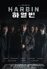 Download Harbin (2024) {Korean With Subtitles} 480p [340MB] || 720p [1GB] || 1080p [2.10GB]
