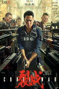 Download Cruel War (2024) Dual Audio {Hindi-Chinese} Esubs WEB-DL 480p [312MB] || 720p [913MB] || 1080p [1.9GB]