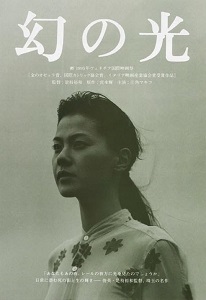 Download Maborosi (1995) {Japanese With Subtitles} 720p [999MB] || 1080p [2.2GB]
