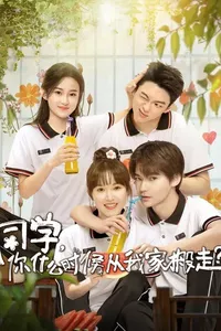 Download My Annoying Roommate (Season 1) Dual Audio (Hindi-Chinese) Esub Web-Dl 480p [100MB] || 720p [300MB] || 1080p [600MB]