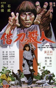 Download Hitman in the Hand of Buddha (1981) {Chinese With Subtitles} 480p [450MB] || 720p [950MB] || 1080p [2.5GB]
