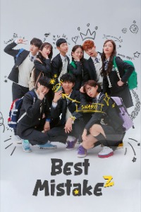 Download Best Mistake 2 (Season 1) (Hindi Audio) Esub Web-Dl 720p [160MB] || 1080p [400MB]