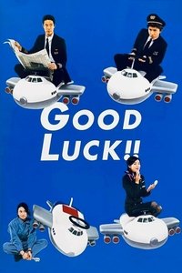 Download Good Luck!! (Season 1) (Japanese Audio) Msubs Web-Dl 720p [400MB] || 1080p [1.1GB]