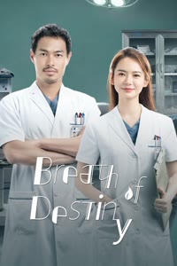 Download Breath of Destiny (Season 1) (Chinese Audio) Esubs Web-Dl 720p [500MB] || 1080p [1GB]
