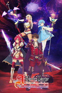 Download I Left My A-Rank Party to Help My Former Students Reach the Dungeon Depths! (Season 1) Multi Audio {Hindi-English-Japanese} WeB-DL 480p [80MB] || 720p [150MB] || 1080p [510MB]