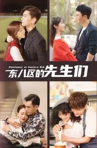Download Gentlemen of East 8th (Season 1) (Chinese Audio) Esub Web-Dl 720p [250MB] || 1080p [520MB]