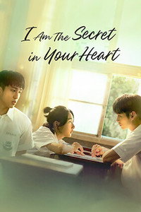 Download I am the Secret in Your Heart AKA Xia ri de ning meng cao (2024) {Chinese With Subtitles} WEB-DL 480p [330MB] || 720p [900MB] || 1080p [2.16GB]