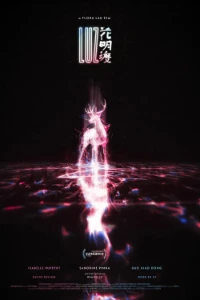 Download Luz (2025) (Chinese With Subtitles) WEB-DL 480p [300MB] || 720p [800MB] || 1080p [1.93GB]
