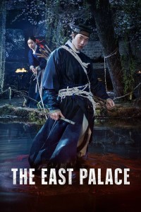 Download The East Palace (Season 1) Multi Audio {Hindi-English-Korean} WeB-DL 480p [180MB] || 720p [330MB] || 1080p [1.4GB]